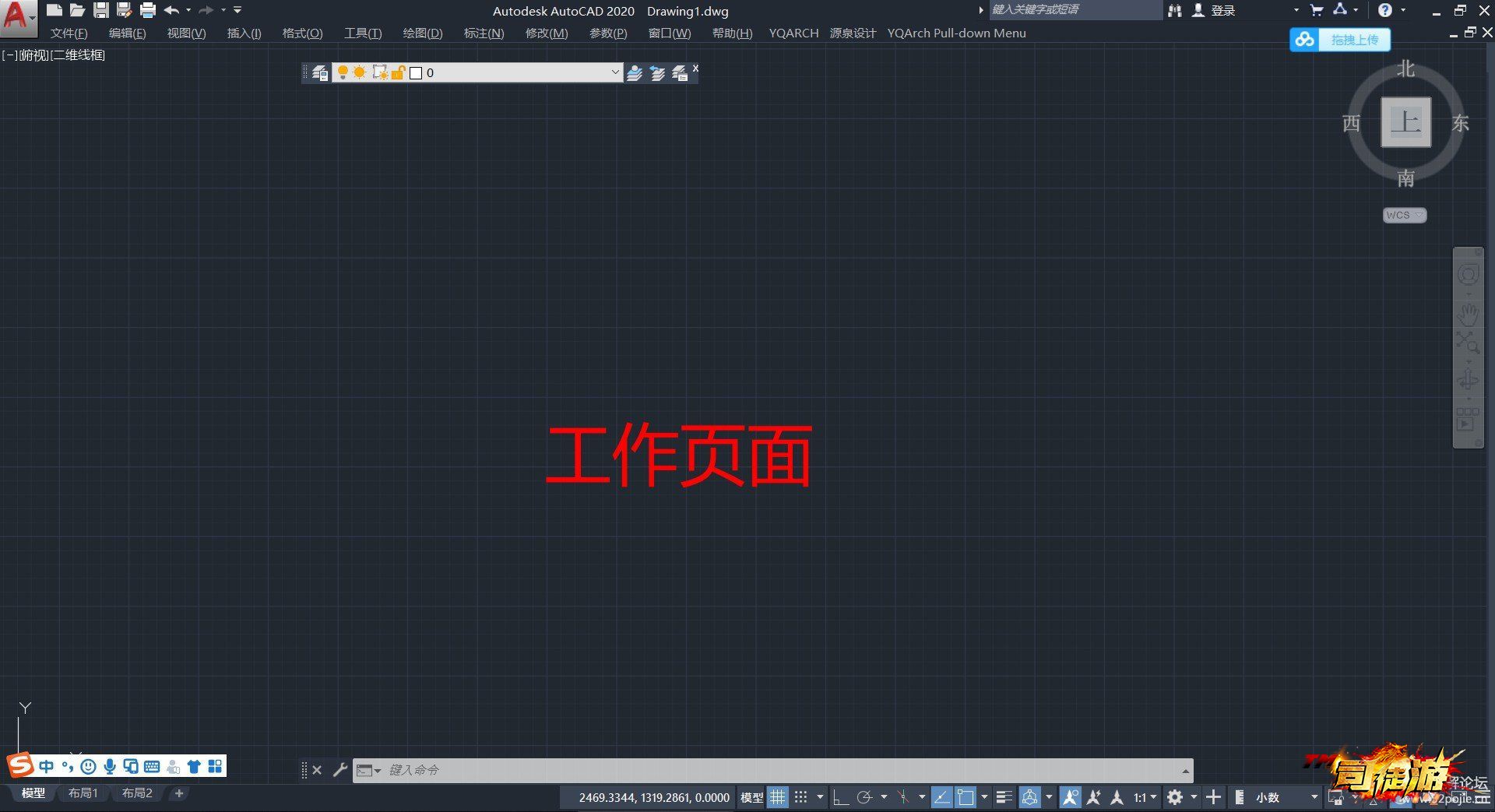 AutoCAD 2004—2021精简版全系列分享49 / 作者:admin / 帖子ID:70