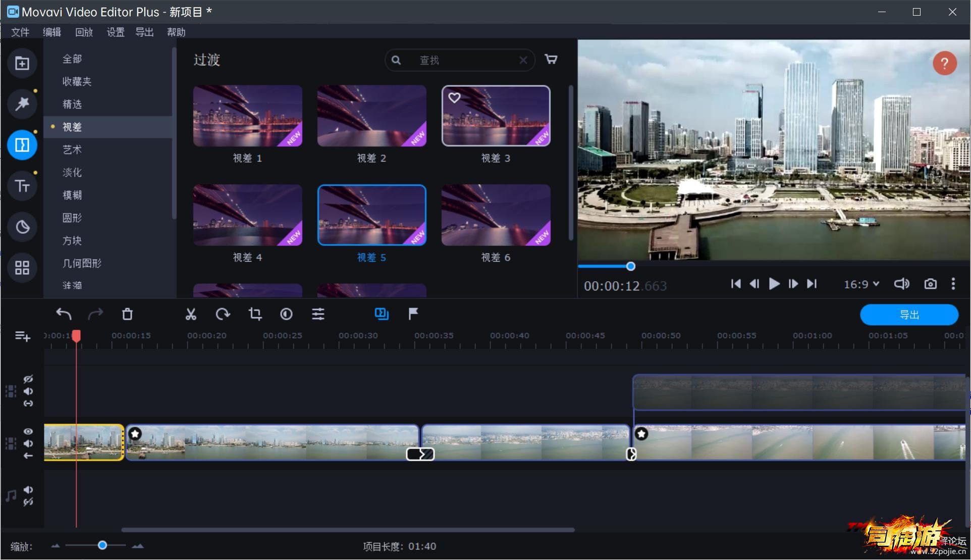 Movavi Video Editor Plus v21.0.0 视频编辑剪辑软件便携版74 / 作者:admin / 帖子ID:91