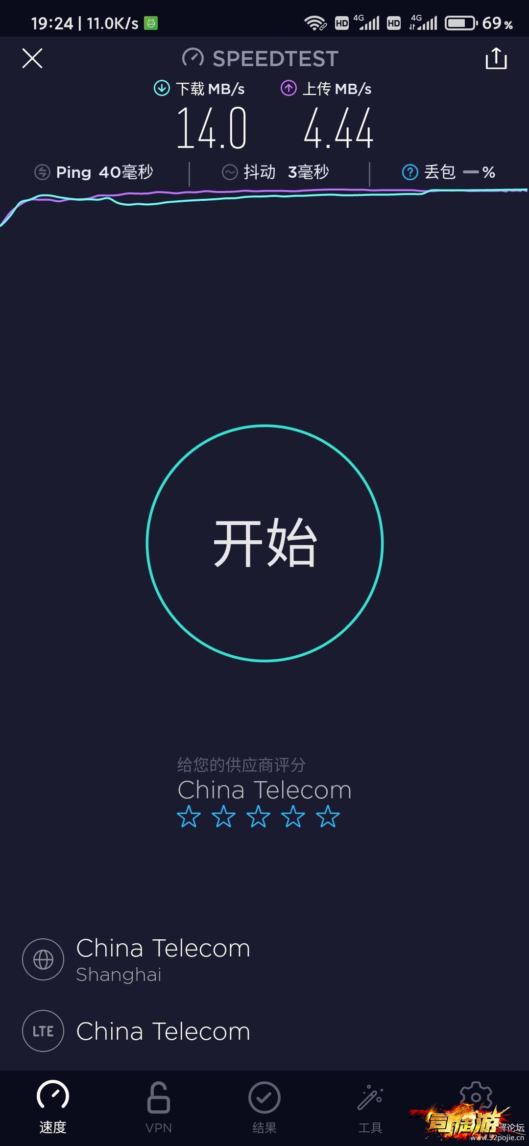 Android Speedtest(网速测试)v4.5.21 去广告版39 / 作者:admin / 帖子ID:100