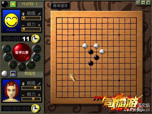 五子棋大师2，来和人工智能打挑战赛吧98 / 作者:admin / 帖子ID:123