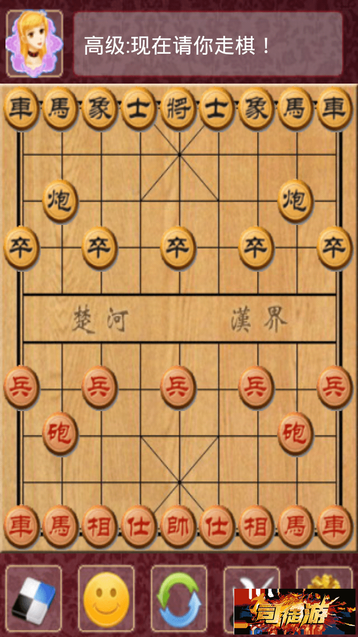 棋类大师安卓版，无广告。中国象棋，围棋，五子棋 三合一89 / 作者:admin / 帖子ID:125