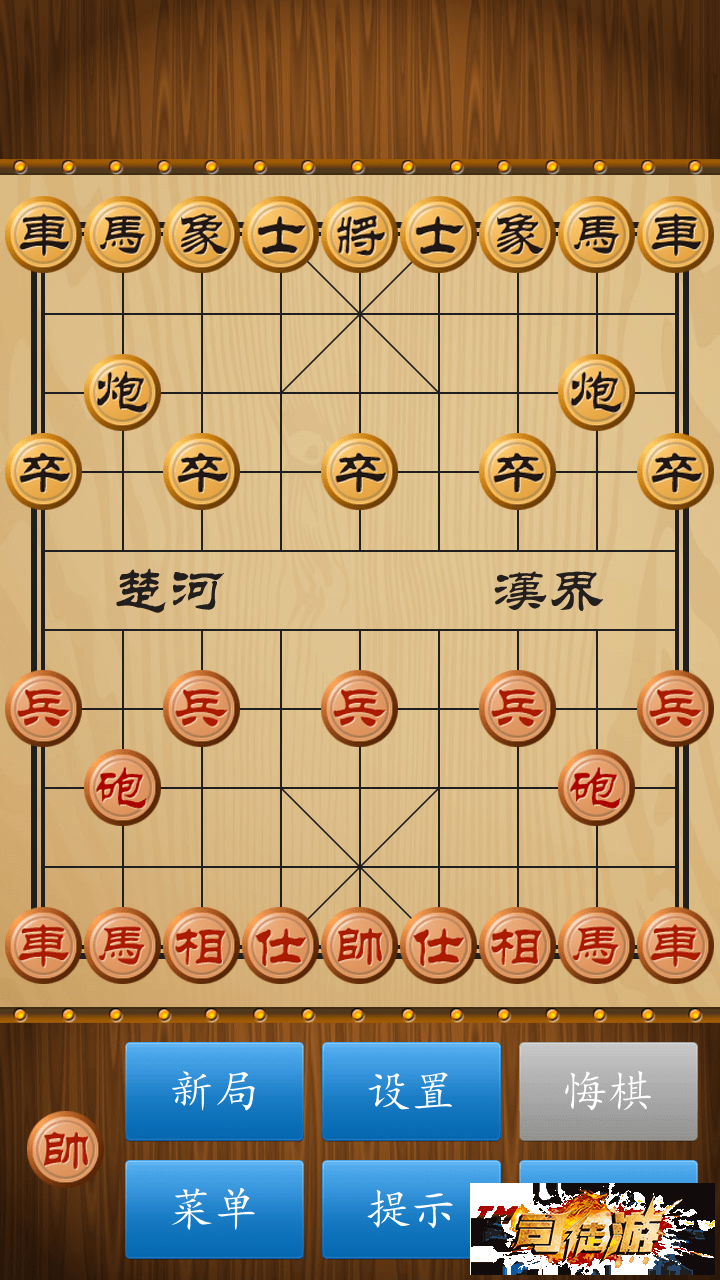 中国象棋和国际象棋安卓单机版37 / 作者:admin / 帖子ID:126