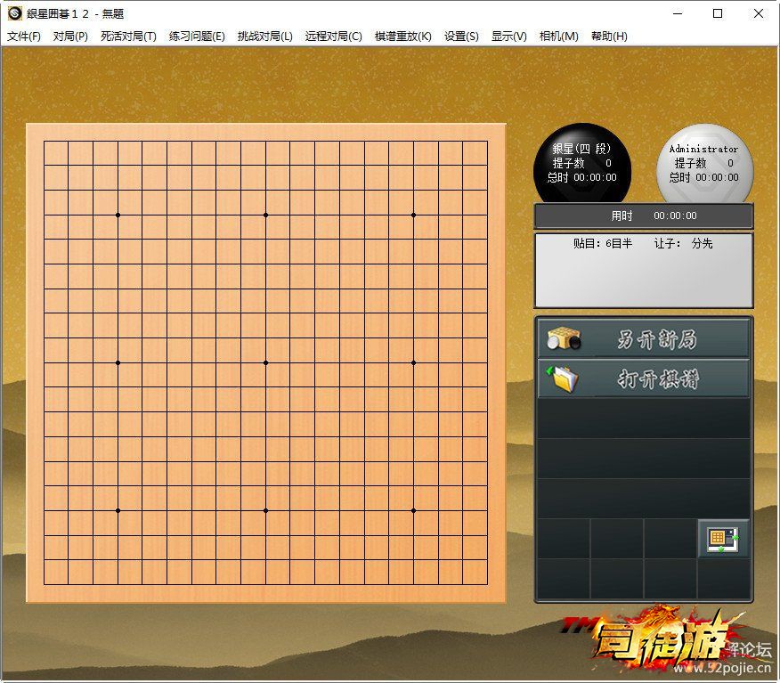 两款电脑围棋软件，纯净，无广告0 / 作者:admin / 帖子ID:129