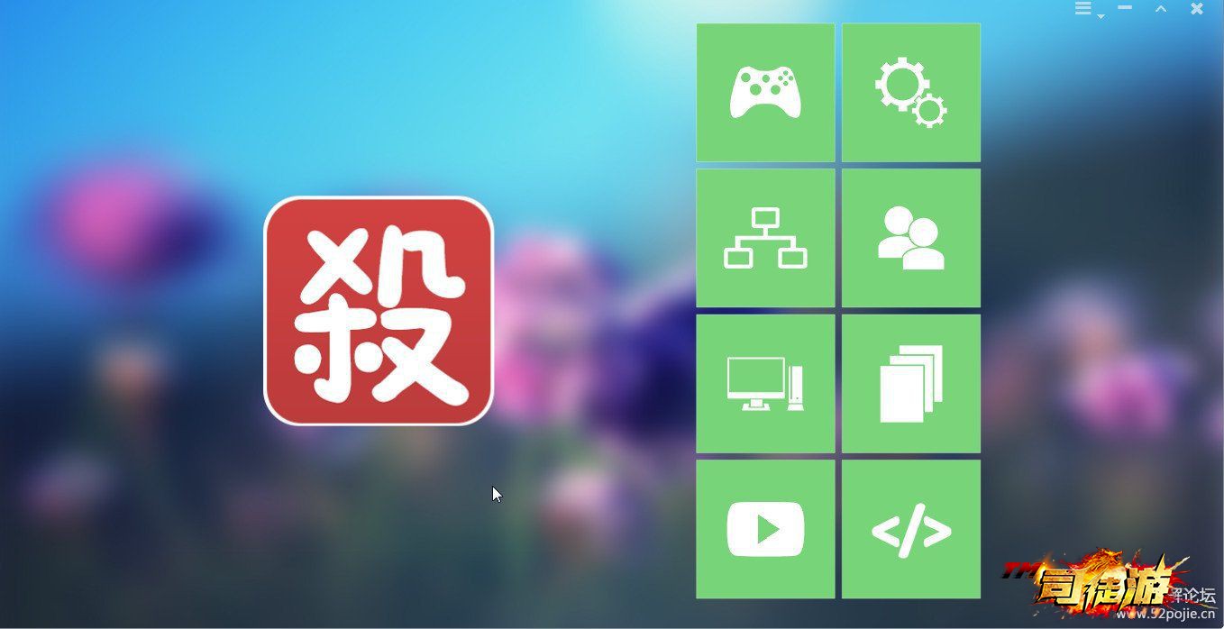 太阳神三国杀 国战 2.1.0-fix36 / 作者:admin / 帖子ID:145