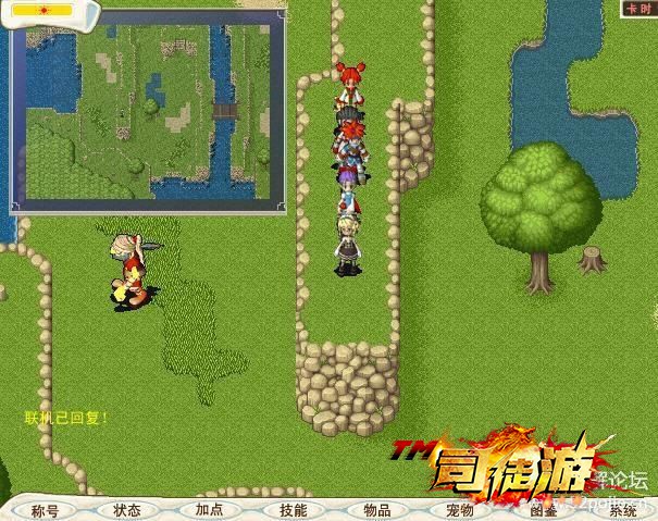 绝版资源：魔力宝贝单机版合集1.15-1.90，含电子书攻略，绝非网游客户端PJ版10 / 作者:admin / 帖子ID:151