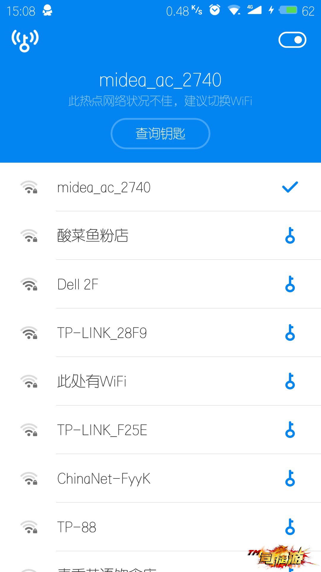 Wifi万能钥匙 v4.3.10 显密码清爽版 By：清羽 2020-03-02 测试可用于安卓10100 / 作者:admin / 帖子ID:241