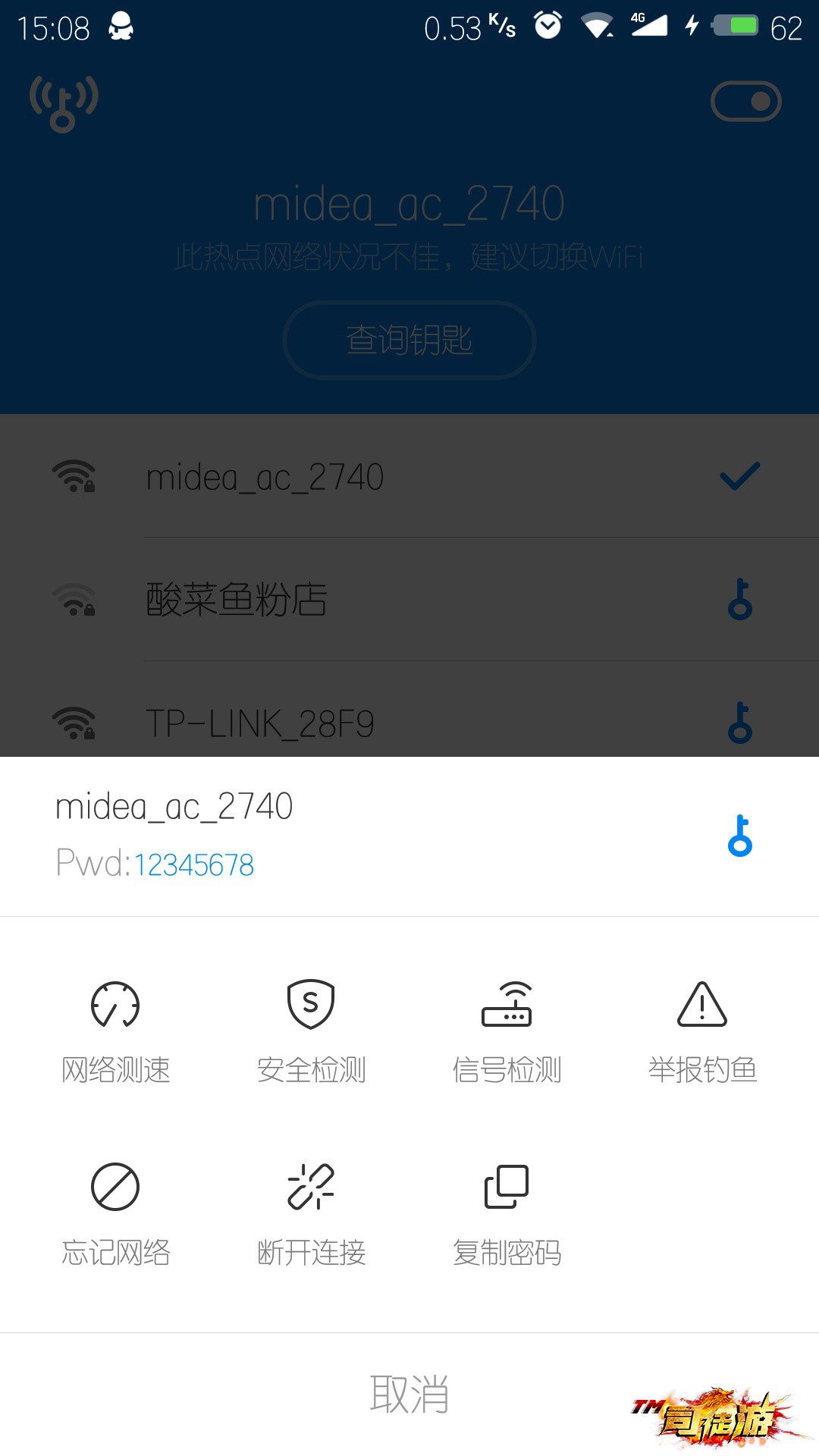 Wifi万能钥匙 v4.3.10 显密码清爽版 By：清羽 2020-03-02 测试可用于安卓1057 / 作者:admin / 帖子ID:241