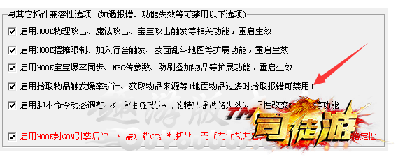 传奇一条龙修改物品来源方法，GOM引擎GK金装插件如何获取和修改物品来源！司徒47 / 作者:admin / 帖子ID:485