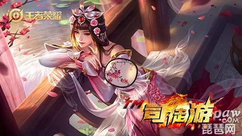 王者荣耀2020返场投票有什么奖励?五周年投票福利4tuu19 / 作者:admin / 帖子ID:488