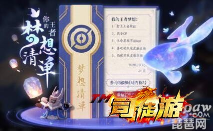 王者荣耀五周年称号怎么换?五周年玩家称号怎么使用?司徒3 / 作者:admin / 帖子ID:497