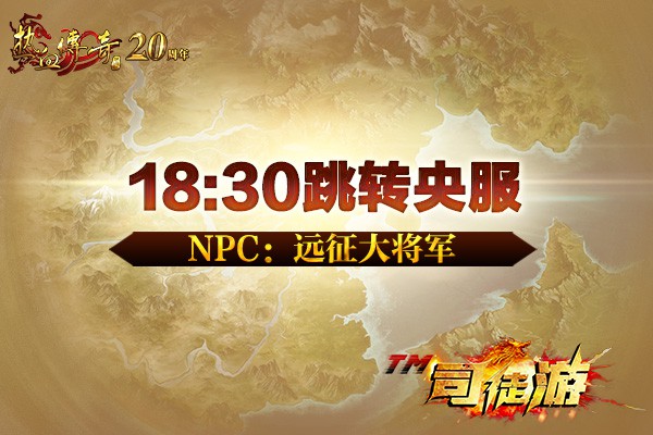 盛大官方热血传奇176-193区跨服第24期！血帆战场10月28日拉开战幕！4tuu64 / 作者:admin / 帖子ID:692