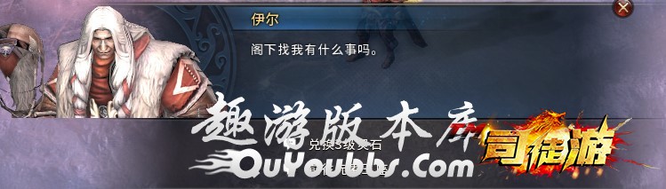 传奇永恒龙族故乡——新版本“龙血地脉”全揭秘！4tuu5 / 作者:admin / 帖子ID:706