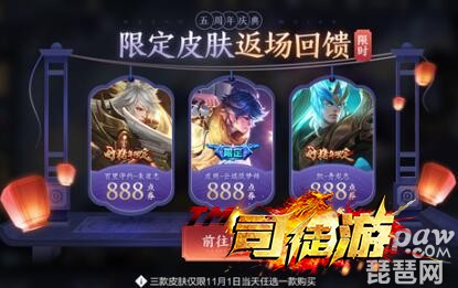 王者荣耀庄周云端筑梦师和百里守约朱雀志选哪个?云端筑梦 VS 朱雀志4tuu26 / 作者:admin / 帖子ID:741