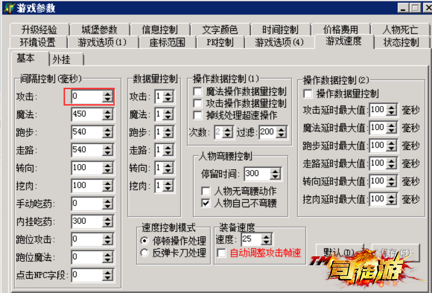 G盾180超速、201超速问题46 / 作者:admin / 帖子ID:1495