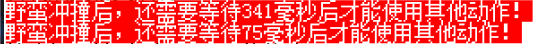 G盾红字蓝字卡位、卡野蛮28 / 作者:admin / 帖子ID:1499