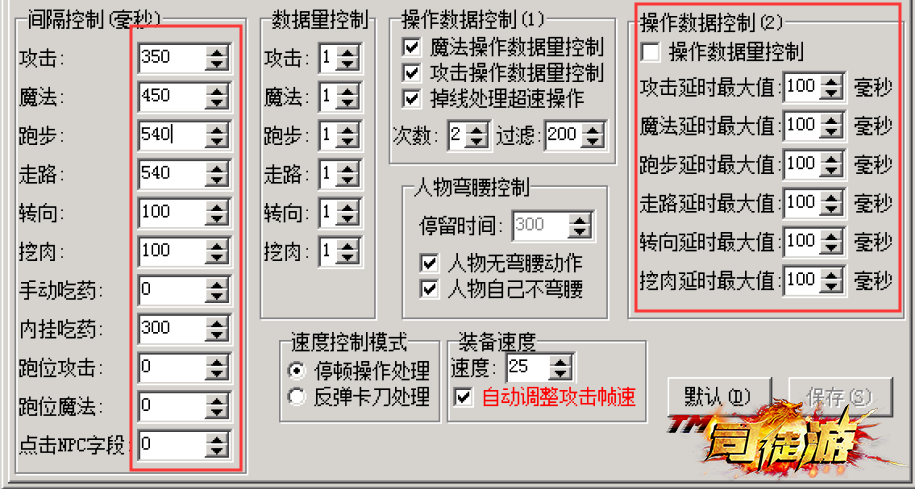 G盾跑步卡出刀卡57 / 作者:admin / 帖子ID:1500