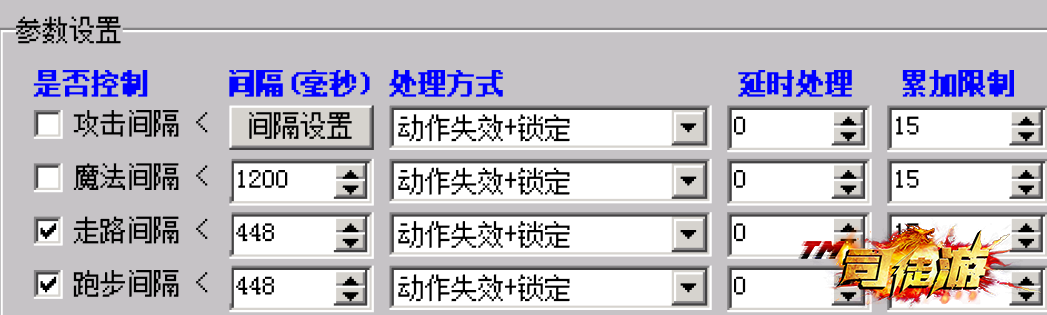 G盾插件实战演练之移动速度99 / 作者:admin / 帖子ID:1510