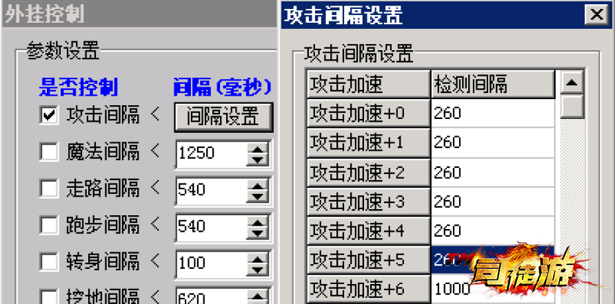 G盾插件实战演练之攻击速度34 / 作者:admin / 帖子ID:1513