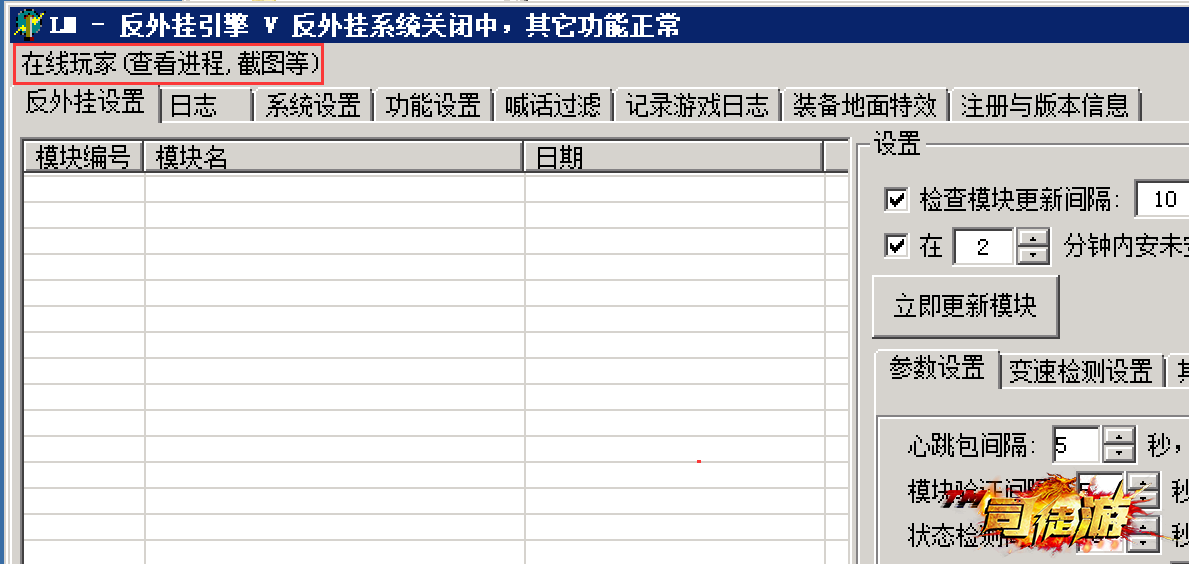 G盾插件利用绿盟插件JJJ之类的插件封机器码70 / 作者:admin / 帖子ID:1515