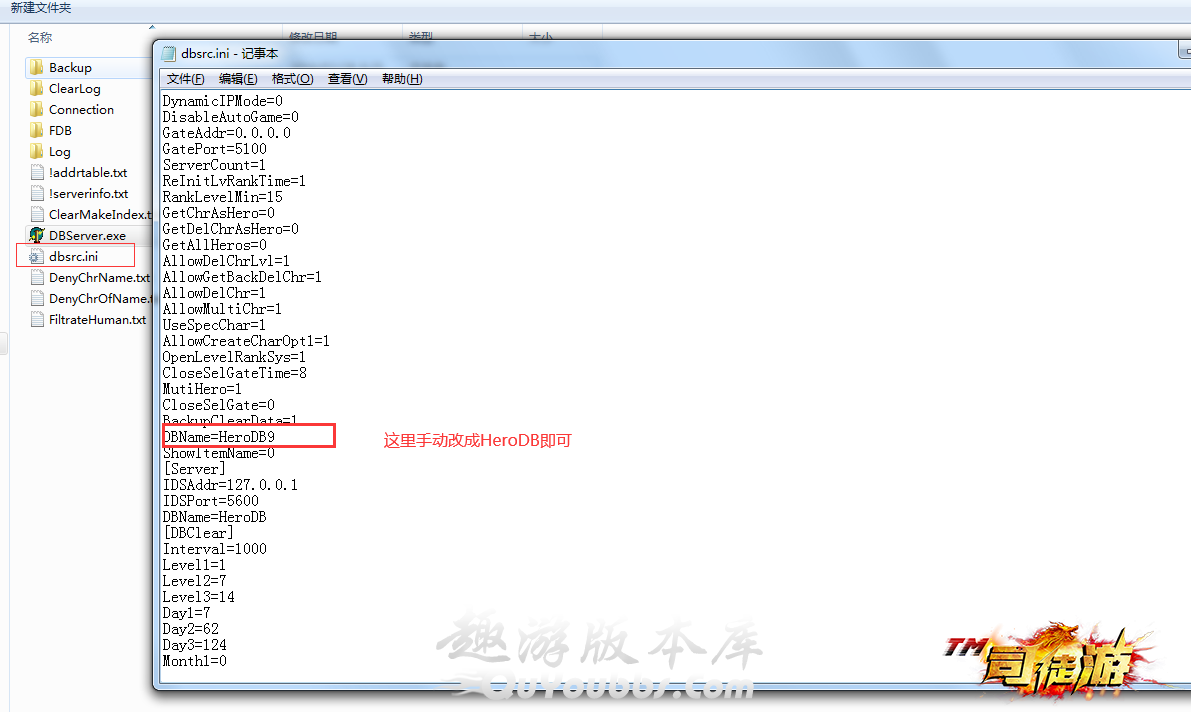 传奇一条龙架设版本时提示Unknown database，in module'Dbserver.exe'怎么解决？4tuu19 / 作者:admin / 帖子ID:1648