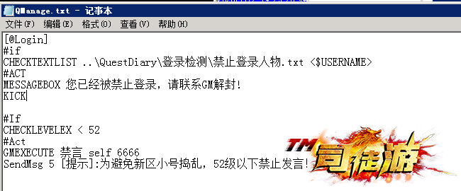 脚本禁止玩家登录51 / 作者:admin / 帖子ID:1676
