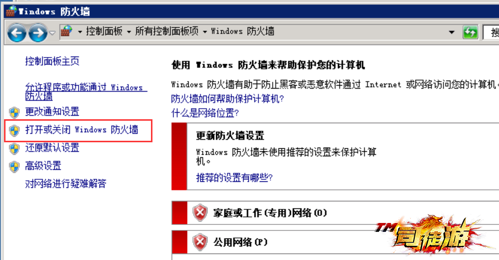 封闭服务器端口78 / 作者:admin / 帖子ID:1677