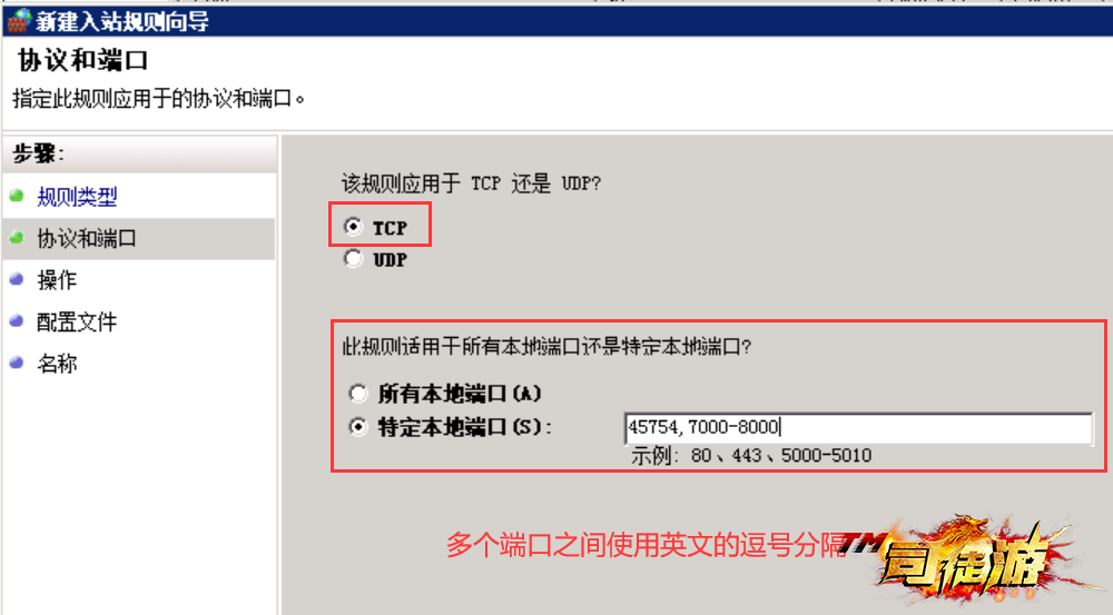 封闭服务器端口79 / 作者:admin / 帖子ID:1677