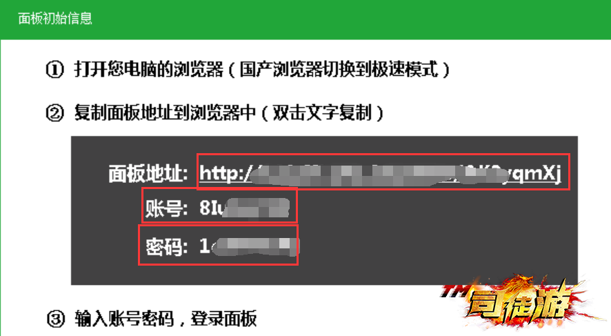 搭建网站的几种方法78 / 作者:admin / 帖子ID:1679