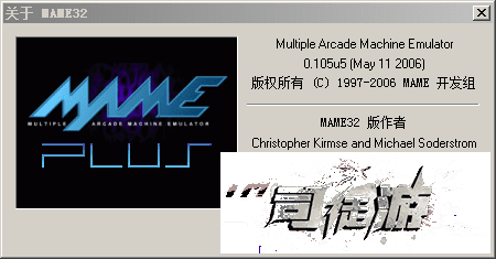 Mame32Plus105U5 自己收藏的一些经典游戏下载65 / 作者:admin / 帖子ID:1786