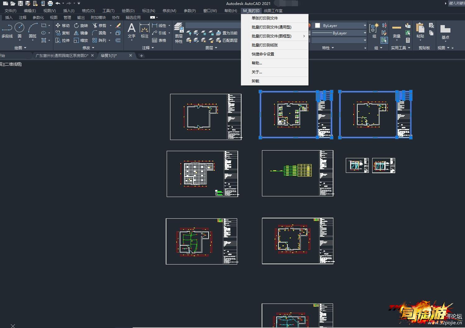 CAD批量打印V20.10.08免费版 【真正的免费CAD批量打印插件】MSteel工具，亲测好用44 / 作者:admin / 帖子ID:1792