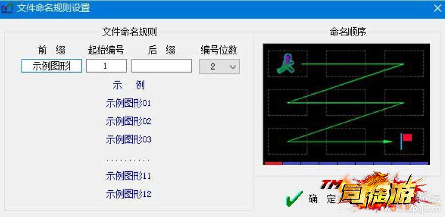 CAD批量打印V20.10.08免费版 【真正的免费CAD批量打印插件】MSteel工具，亲测好用96 / 作者:admin / 帖子ID:1792