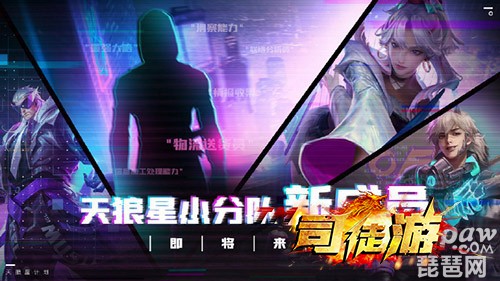 王者荣耀第四款天狼星皮肤是什么?孙膑kpl限定皮肤是真的吗?4tuu92 / 作者:admin / 帖子ID:2148