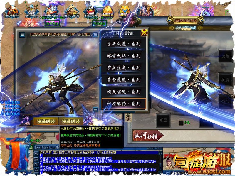 1.76复古传奇金币版_新开超变合击传奇私服版本【Gom引擎】4tuu21 / 作者:admin / 帖子ID:2276