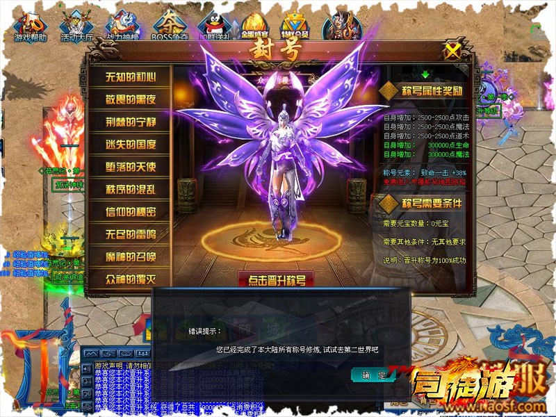 1.76复古传奇金币版_新开超变合击传奇私服版本【Gom引擎】4tuu4 / 作者:admin / 帖子ID:2276