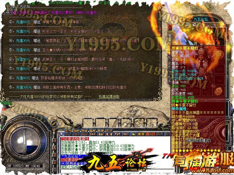 复古迷失合击传奇_圣火迷失第四季传奇版本【老HERO引擎】司徒96 / 作者:admin / 帖子ID:2381