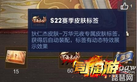 王者荣耀s21还有几天结束?s21赛季1月几号结束?司徒游43 / 作者:admin / 帖子ID:2727