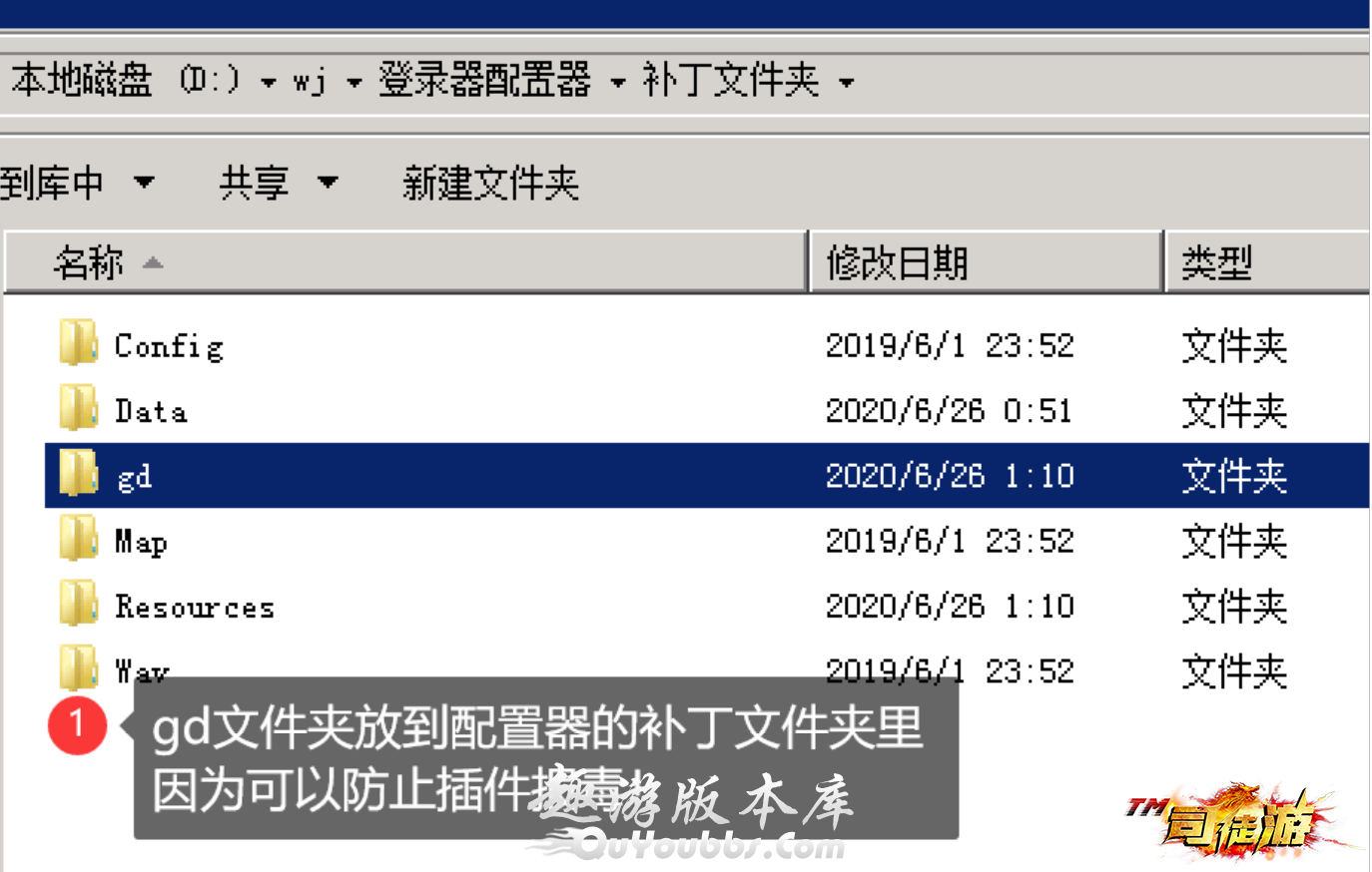 神器传奇52gdun传奇开区一条龙功能扩展插件，G盾盘古插件安装教程讲解。传奇私服96 / 作者:admin / 帖子ID:3383