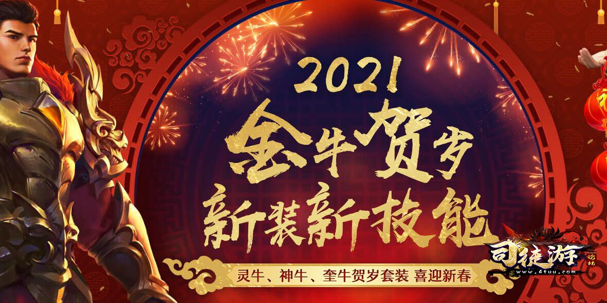 单职业传奇2021盛大传奇新技能来袭，热血传奇升级秘籍藏宝图横空现世。GM版本库0 / 作者:admin / 帖子ID:3704