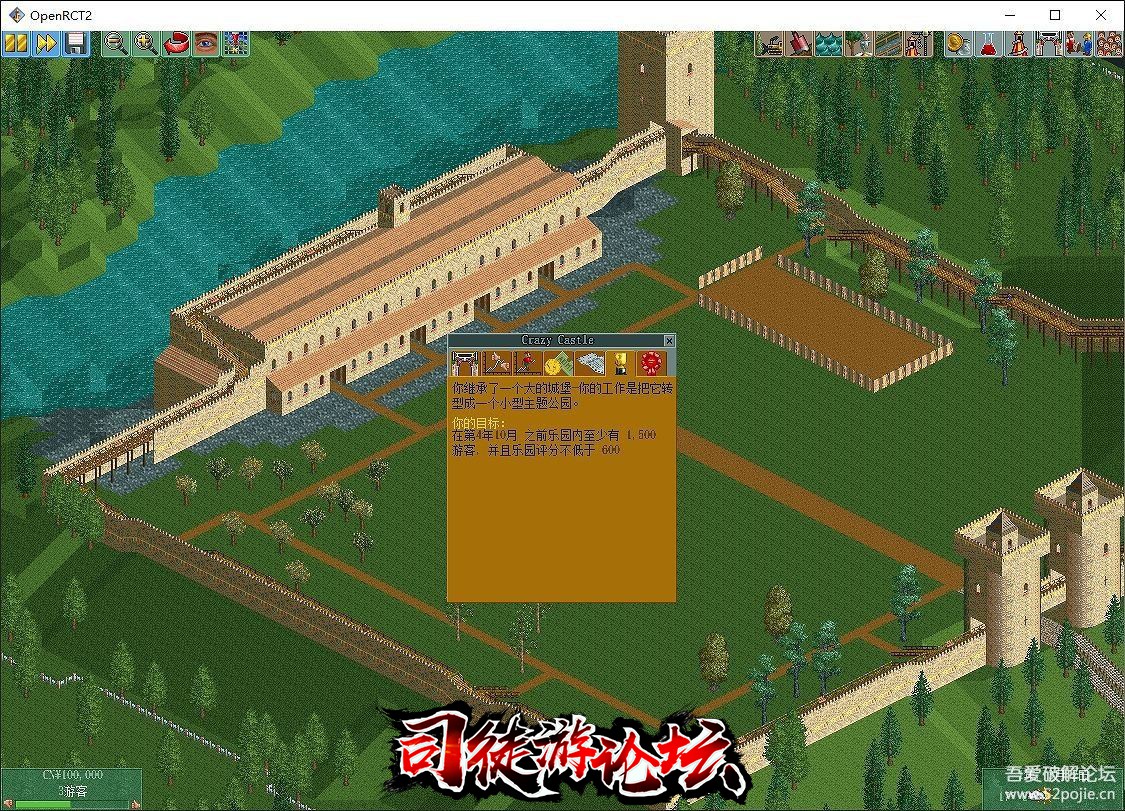 【模拟经营】《过山车大亨》v0.3.2免安装中文版[开源版]84 / 作者:admin / 帖子ID:3824