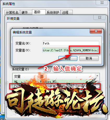 win7下java环境搭建以及jdk环境变量配置46 / 作者:admin / 帖子ID:3856