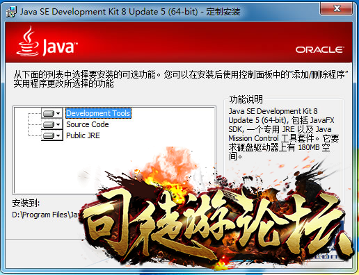 win7下java环境搭建以及jdk环境变量配置30 / 作者:admin / 帖子ID:3856