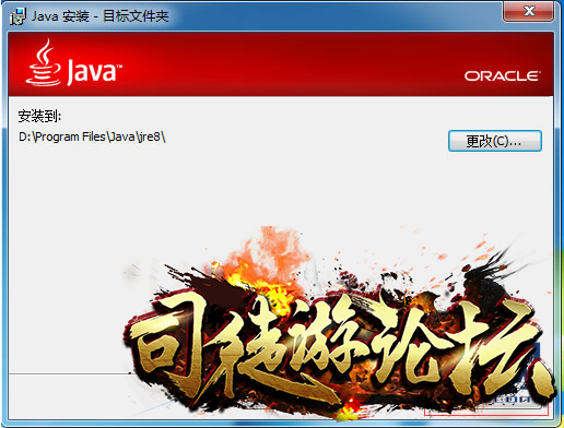 win7下java环境搭建以及jdk环境变量配置71 / 作者:admin / 帖子ID:3856