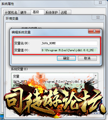 win7下java环境搭建以及jdk环境变量配置69 / 作者:admin / 帖子ID:3856