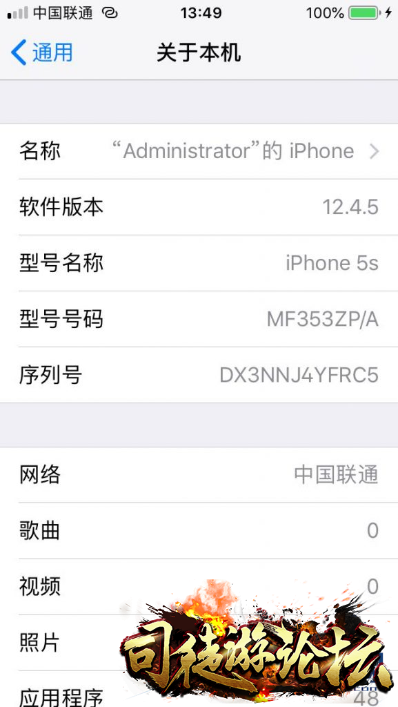 iOS苹果开发者账号申请教程86 / 作者:admin / 帖子ID:3870