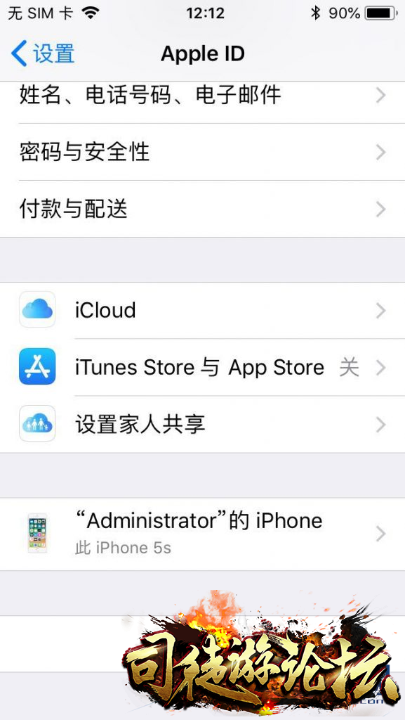 iOS苹果开发者账号申请教程1 / 作者:admin / 帖子ID:3870