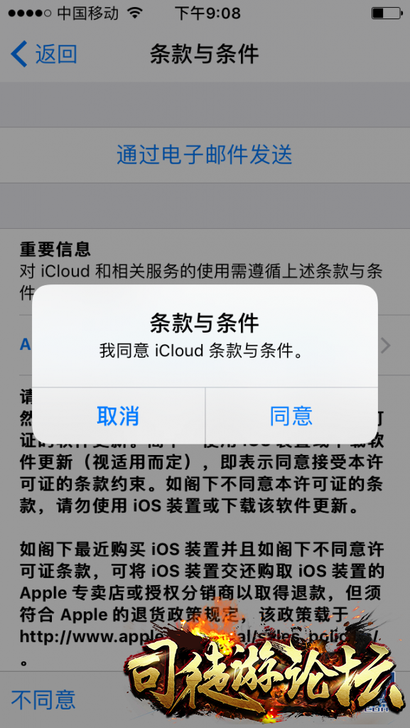 iOS苹果开发者账号申请教程92 / 作者:admin / 帖子ID:3870