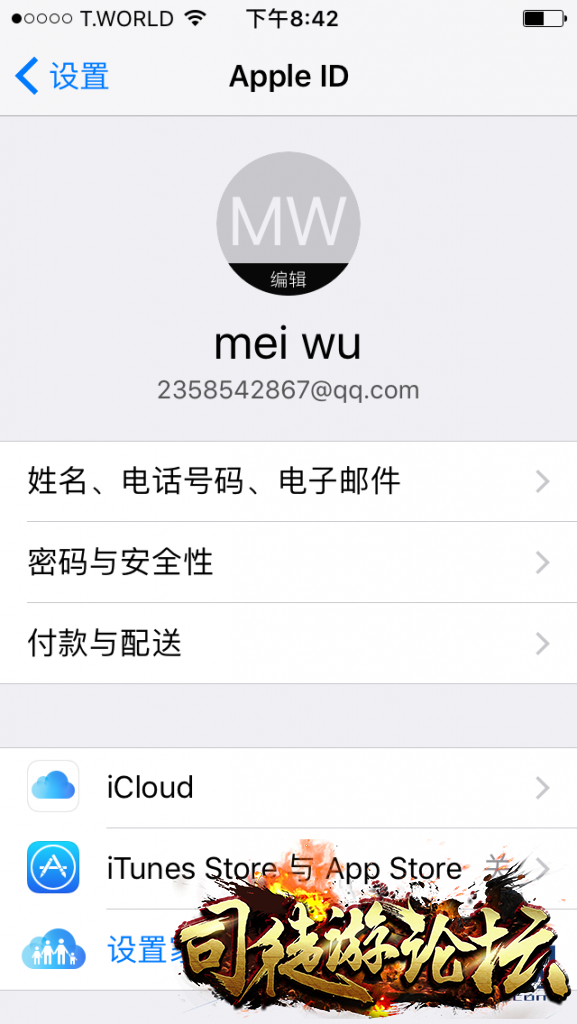 iOS苹果开发者账号申请教程2 / 作者:admin / 帖子ID:3870