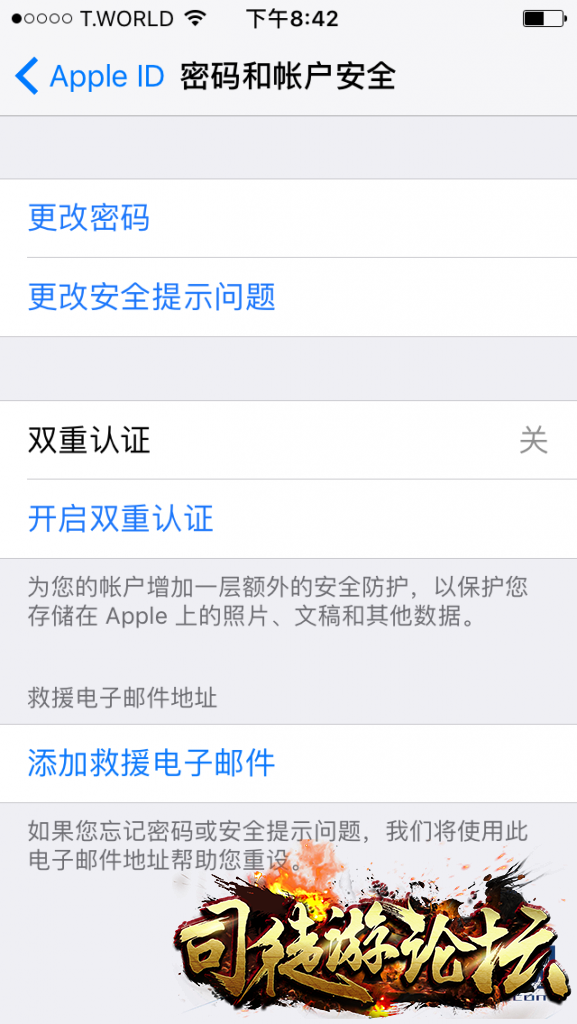 iOS苹果开发者账号申请教程56 / 作者:admin / 帖子ID:3870