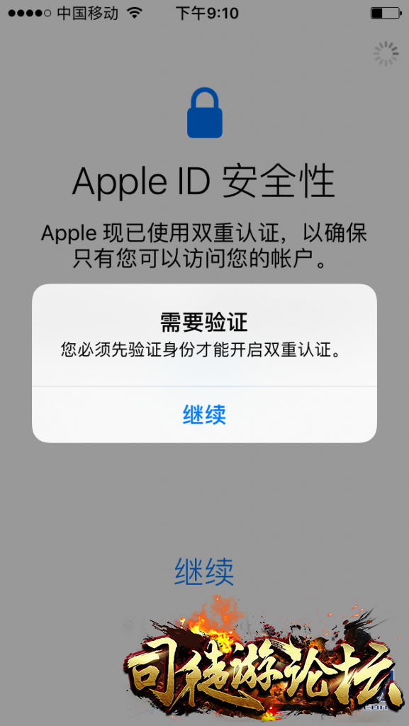 iOS苹果开发者账号申请教程3 / 作者:admin / 帖子ID:3870