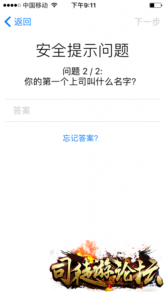 iOS苹果开发者账号申请教程28 / 作者:admin / 帖子ID:3870